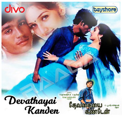 Devathayai Kanden songs Devathayai Kanden songs