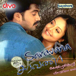 Saravanaa songs Saravanaa songs