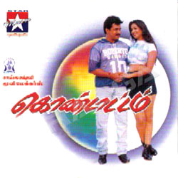 Kondattam songs Kondattam songs