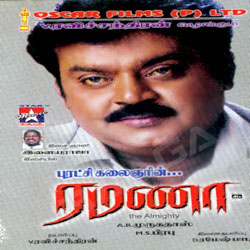Ramanaa songs Ramanaa songs