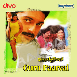 Guru Paarvai songs Guru Paarvai songs