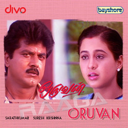 Oruvan songs Oruvan songs