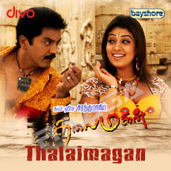 Thalaimagan songs Thalaimagan songs