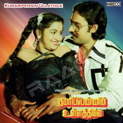 Kumaripennin Ullathile songs Kumaripennin Ullathile songs