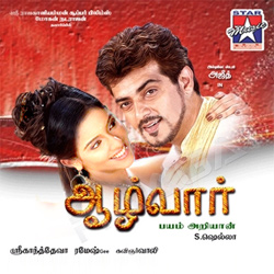 Aalwar songs Aalwar songs