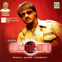 Mayakkannadi songs Mayakkannadi songs