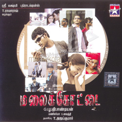 Malaikkotai songs Malaikkotai songs