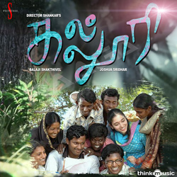 Kalloori songs Kalloori songs