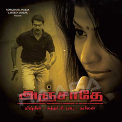 Anjaathe songs Anjaathe songs