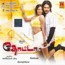 Thotta songs Thotta songs
