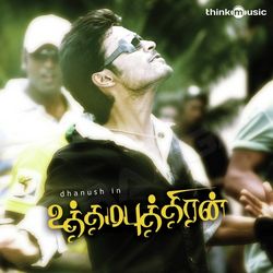Uthamaputhiran songs Uthamaputhiran songs