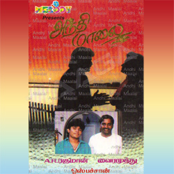 Andhi Malai songs Andhi Malai songs