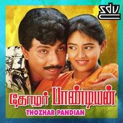 Thozhar Paandian songs Thozhar Paandian songs