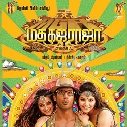 Madha Gaja Raja songs Madha Gaja Raja songs