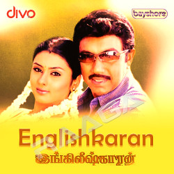 Englishkaran songs Englishkaran songs