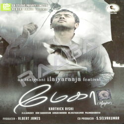Megha songs Megha songs