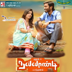 Naiyaandi songs Naiyaandi songs