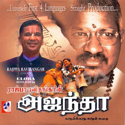 Ajantha songs Ajantha songs
