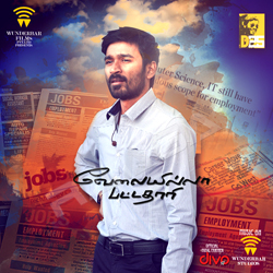 Velaiyilla Pattathari songs Velaiyilla Pattathari songs