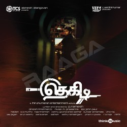 Thegidi songs Thegidi songs