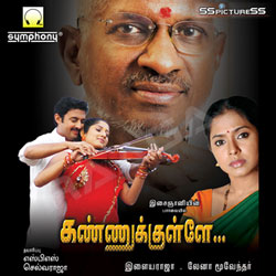 Kannukkullae songs Kannukkullae songs