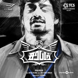 Sarabham songs Sarabham songs
