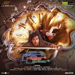 Indru Netru Naalai songs Indru Netru Naalai songs