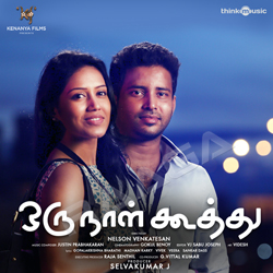 Oru Naal Koothu songs Oru Naal Koothu songs
