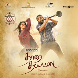 Thaarai Thappattai songs Thaarai Thappattai songs