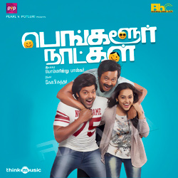 Bangalore Naatkal songs Bangalore Naatkal songs