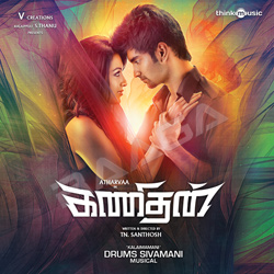 Kanithan songs Kanithan songs