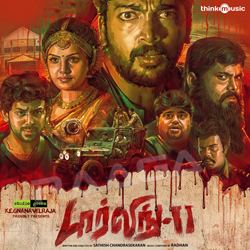 Darling 2 songs Darling 2 songs