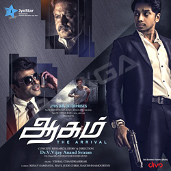 Aagam songs Aagam songs