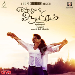 Ennul Aayiram songs Ennul Aayiram songs