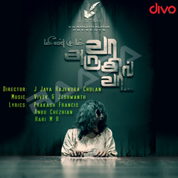Meendum Vaa Arugil Vaa songs Meendum Vaa Arugil Vaa songs