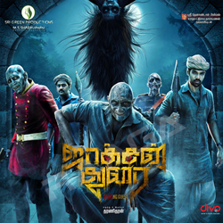 Jackson Durai songs Jackson Durai songs
