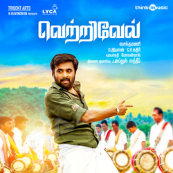 Vetrivel songs Vetrivel songs
