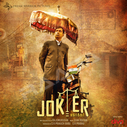 Joker songs Joker songs