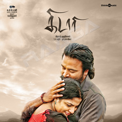 Kidaari songs Kidaari songs