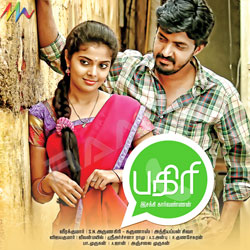 Pagiri songs Pagiri songs