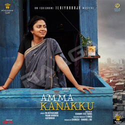 Amma Kanakku songs Amma Kanakku songs