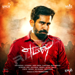 Yaman songs Yaman songs