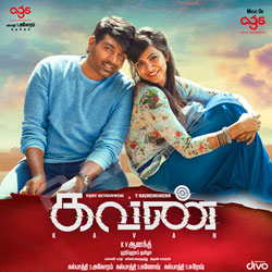 Kavan songs Kavan songs