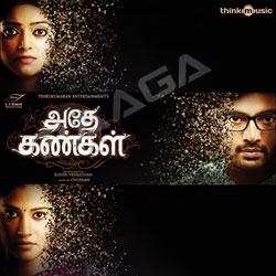 Adhe Kangal songs Adhe Kangal songs
