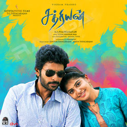 Sathriyan Sathriyan