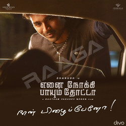 Enai Noki Paayum Thota Enai Noki Paayum Thota
