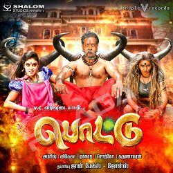Pottu songs Pottu songs