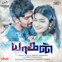 Yaagan songs Yaagan songs