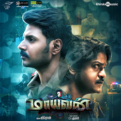 Maayavan songs Maayavan songs