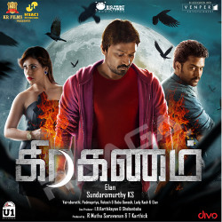 Graghanam songs Graghanam songs